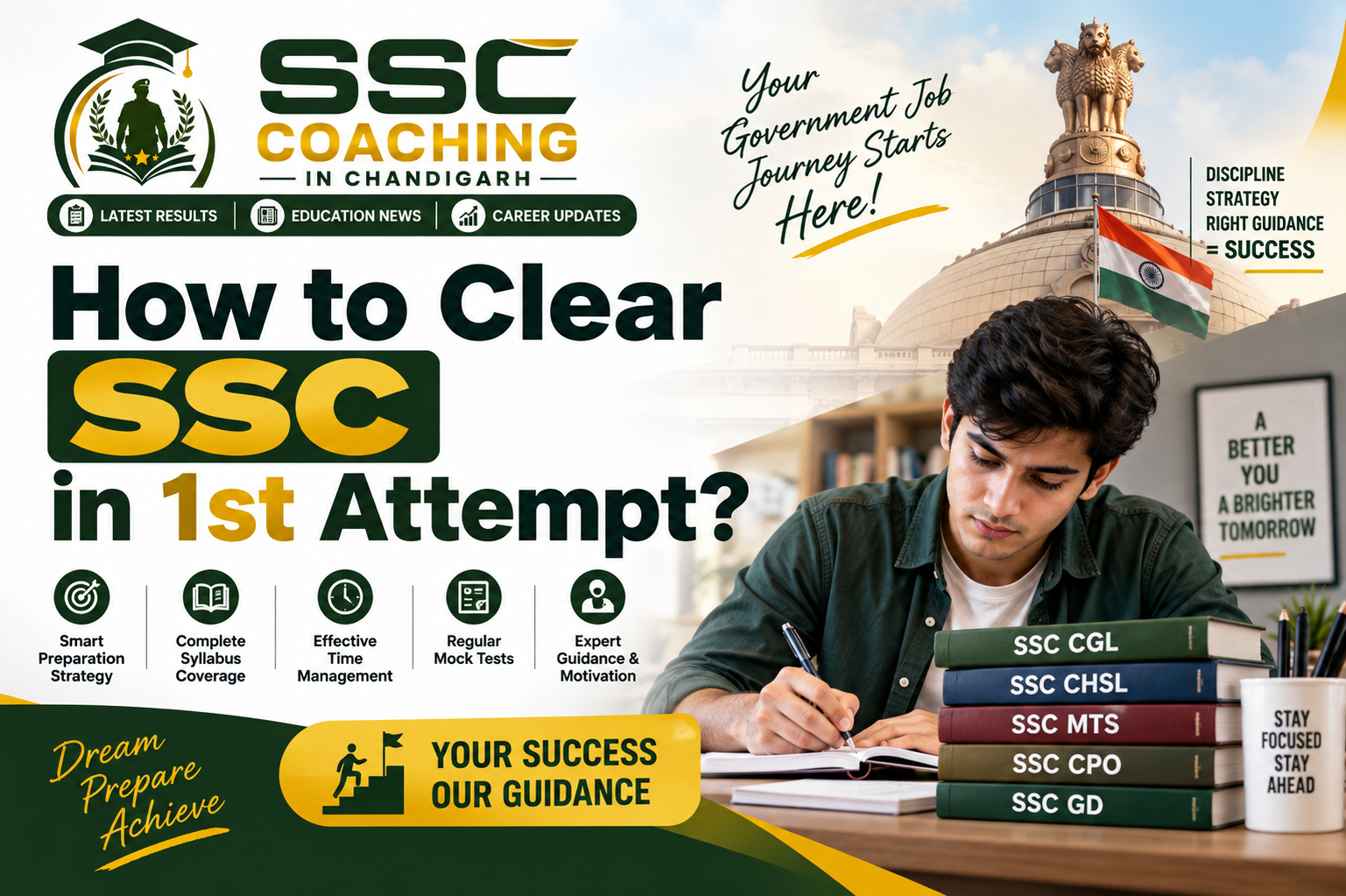 How to Clear SSC in 1st Attempt